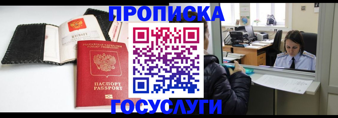 временная регистрация поиск в Кирово-Чепецке