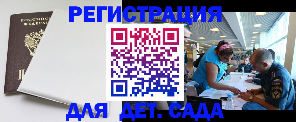 прописка для кредита в Кирово-Чепецке