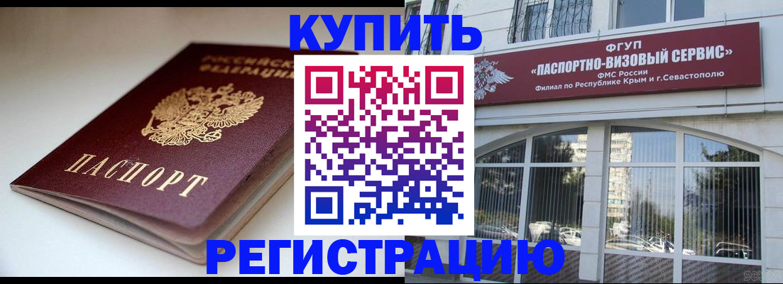 прописка от собственника в Кирово-Чепецке